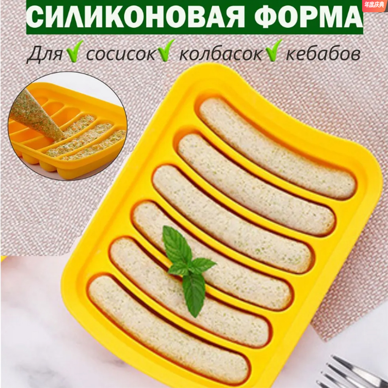 Food Grade Silicone Sausage Mo - Baby Food Dogs recension och pris